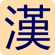 正残转换